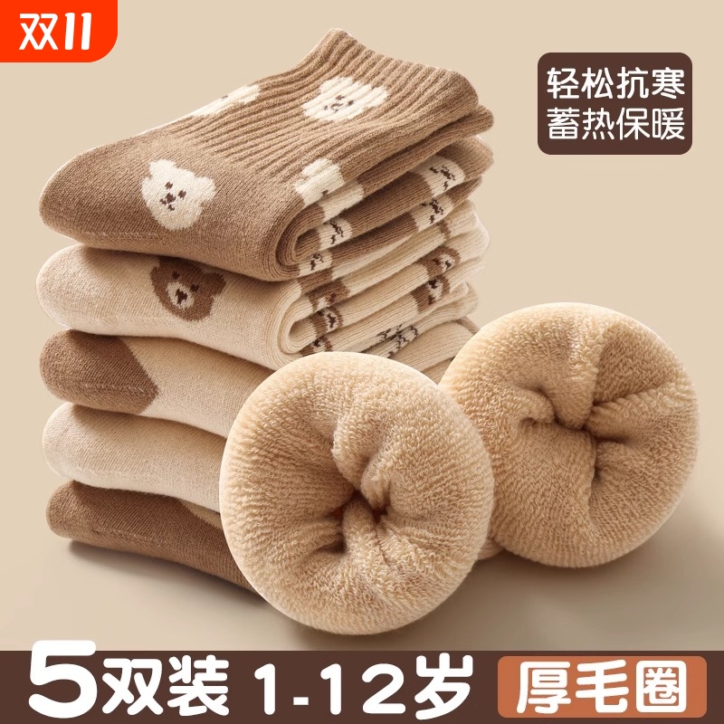 儿童棉袜秋冬加厚款|千人收藏