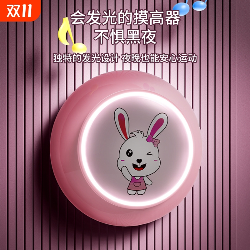 摸高神器儿童摸高跳语音触碰器跳高训练器材长高弹跳锻炼