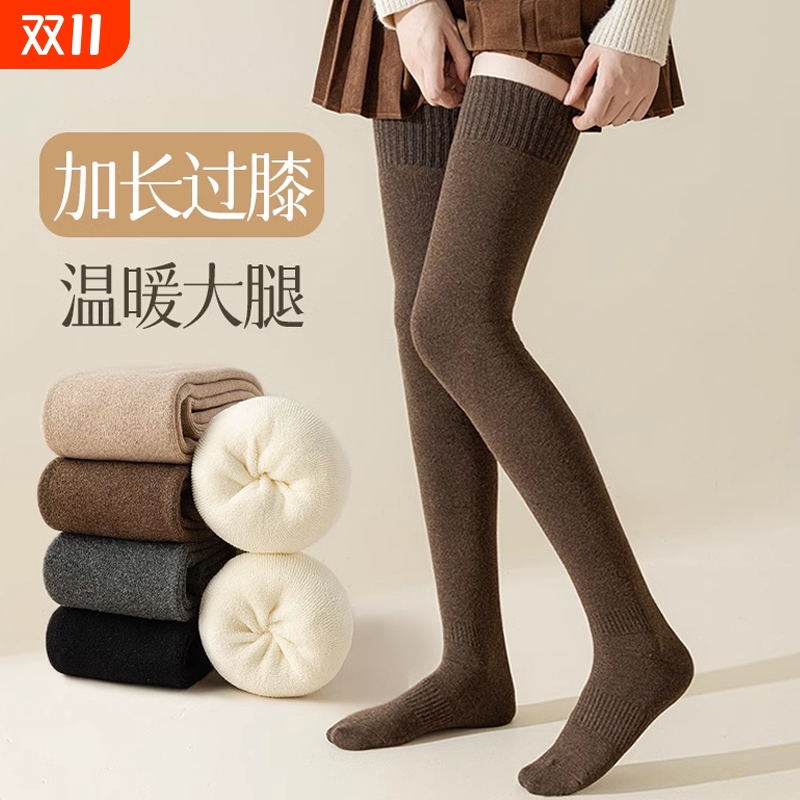 加绒加厚显瘦防下滑过膝袜