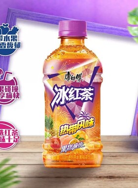康师傅冰红茶热带风味330ml*1瓶