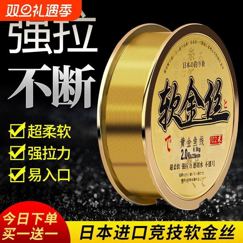 日本进口超柔软钓鱼线主线正品超强拉力尼龙线台钓路亚不打卷子线