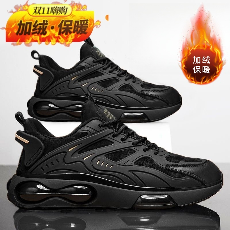 黑色男鞋运动鞋秋冬新款透气防臭防滑软底老爹鞋跑步鞋男士休闲鞋