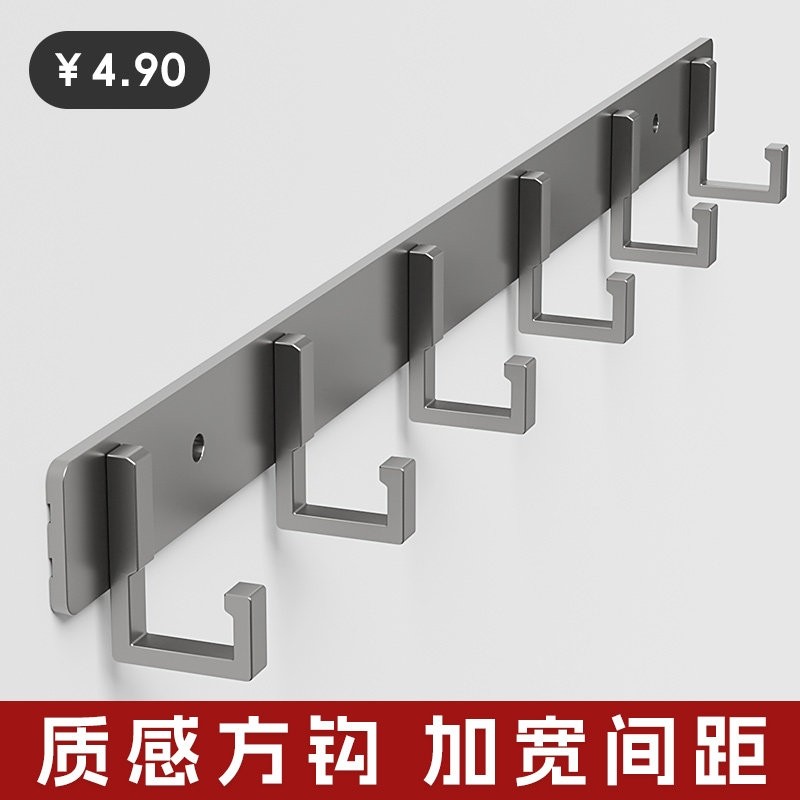 挂钩强力粘胶挂衣钩浴室卫生间门后衣服毛巾挂衣架墙上壁挂免打孔