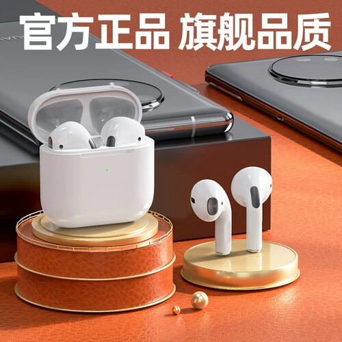 漫步者款四代pro4蓝牙耳机降噪超长待机续航迷你半入耳无线耳机