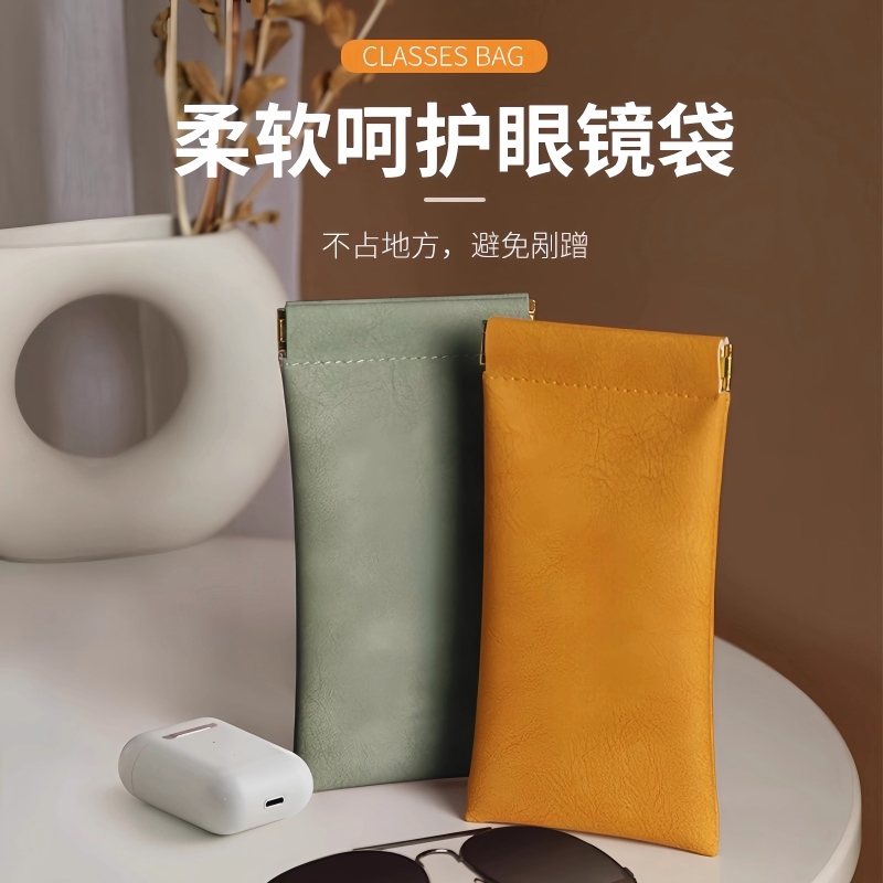 弹片眼镜袋墨镜收纳包抗压便携式女太阳镜收纳盒自动闭合眼睛女士