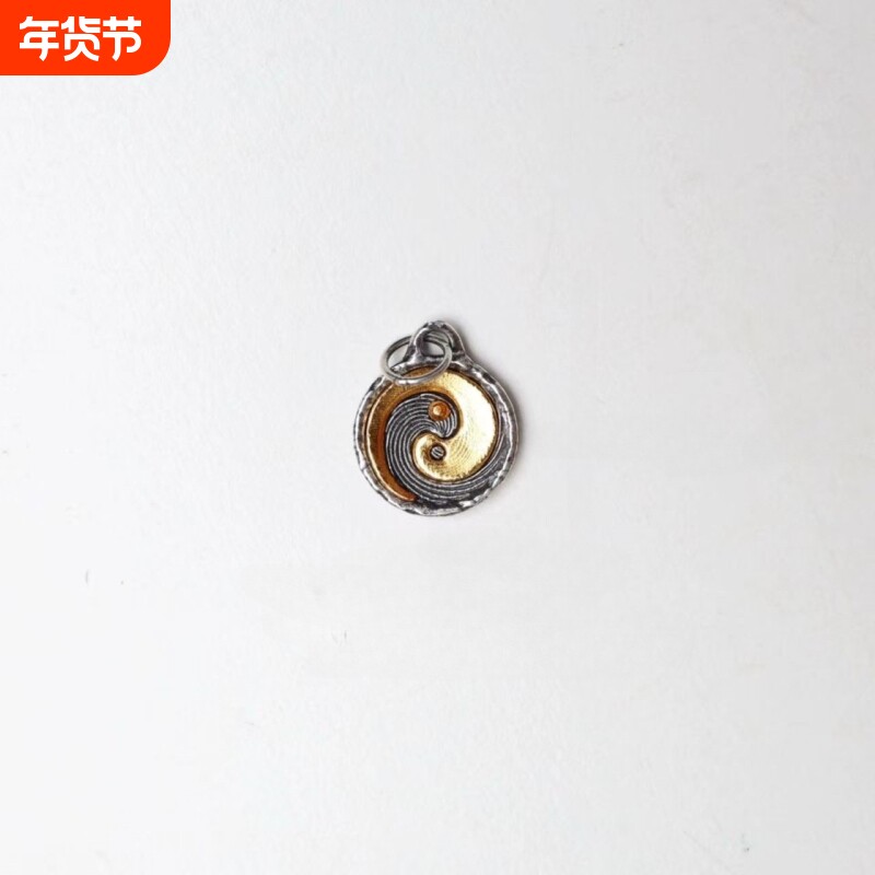 太极八卦吊坠文玩配饰DIY配件佛珠手串配饰小侧挂