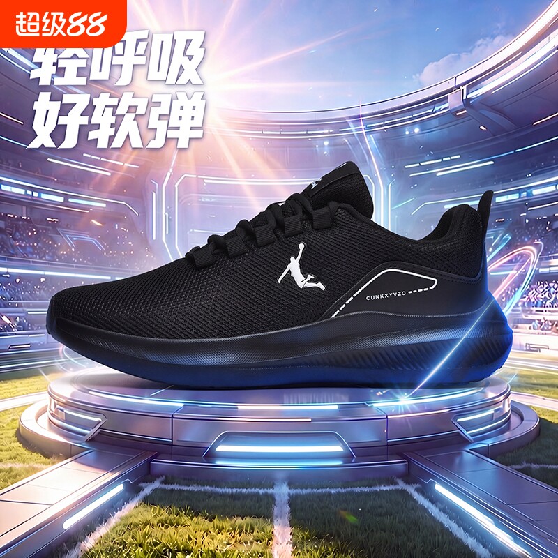 乔丹男鞋网面运动鞋软底跑步鞋图片