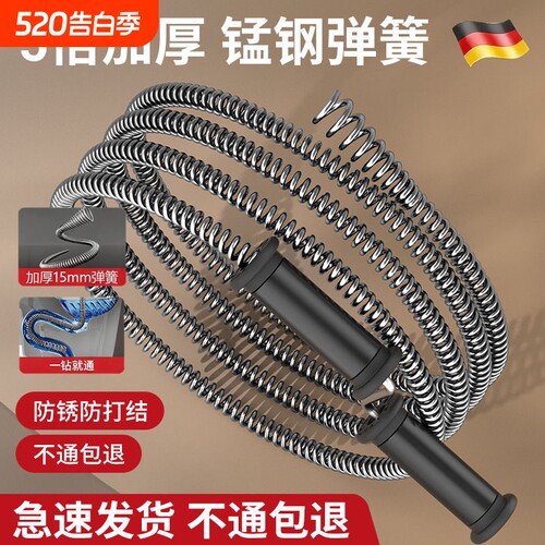 通下水道疏通神器马桶管道厕所堵塞厨房弹簧的工具钢丝下水管手摇