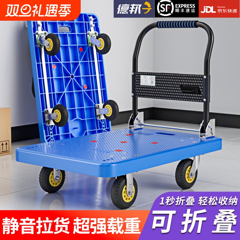小推车拉货平板车搬运车家用折叠拖车摆摊尼龙板车手拉车买菜轻便