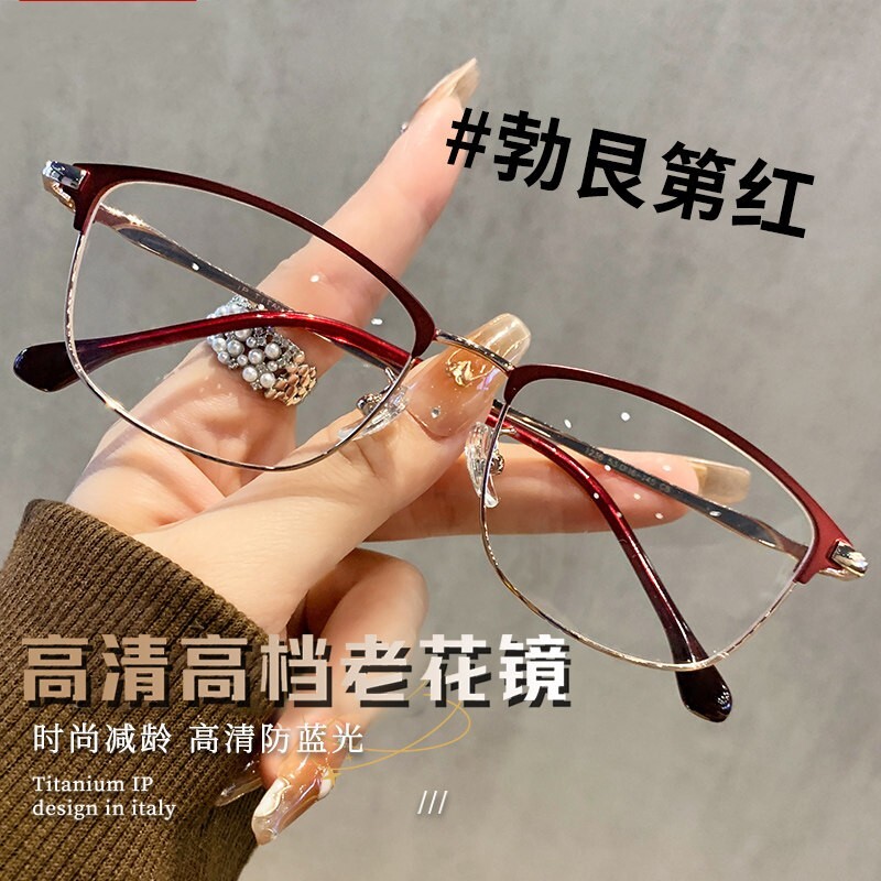 2025新款老花眼镜防蓝光辐射抗疲劳女士中老年人眼睛高档官方正品