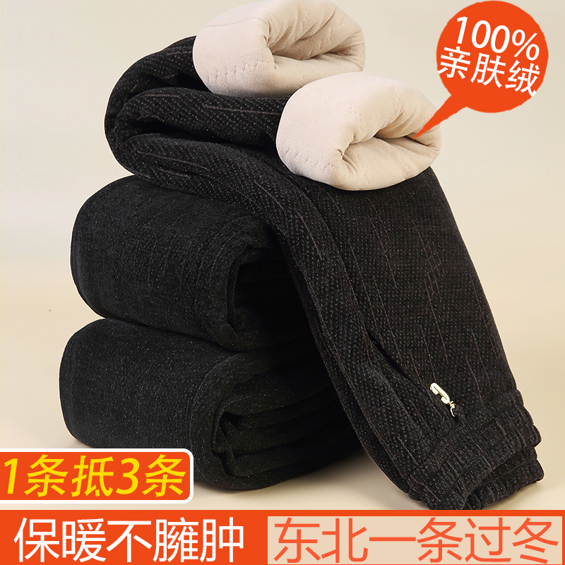 棉裤女冬季妈妈裤子加绒厚中老年人奶奶弹力保暖裤小个子过冬黑色