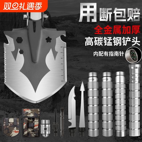 多功能折叠工兵铲|超2.3万次加购