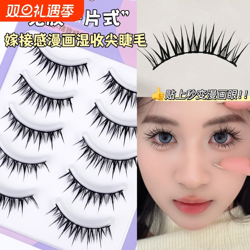 免胶空气感漫画湿假睫毛一片式美睫店同款浓密卷翘仿真硬梗芭比睫