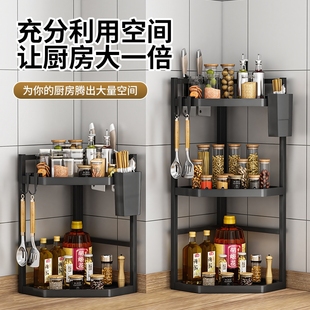 厨房置物架多功能多层收纳架用品调料品架子各种神器角落转角台面