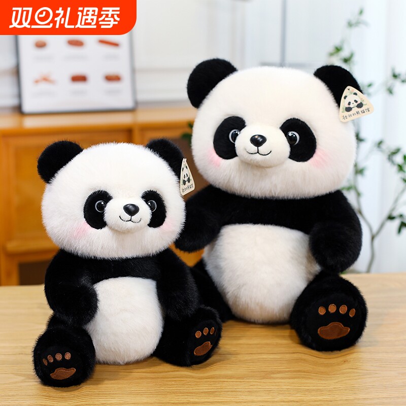 可爱熊猫公仔毛绒玩具仿真熊猫玩偶布娃娃公仔儿童生日礼物抱枕