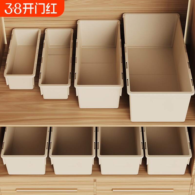 橱柜收纳盒抽屉式伸缩分隔盒桌面厨房整理盒直角储物盒子可伸缩深