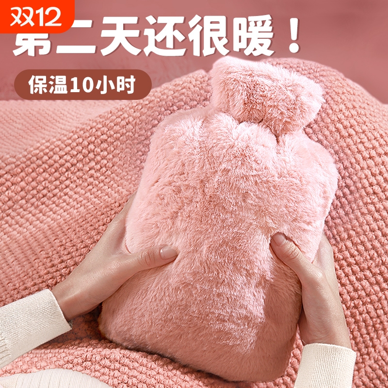 PVC注水热水袋防爆冲水暖水袋毛绒暖宫暖肚子学生可爱灌水暖手宝