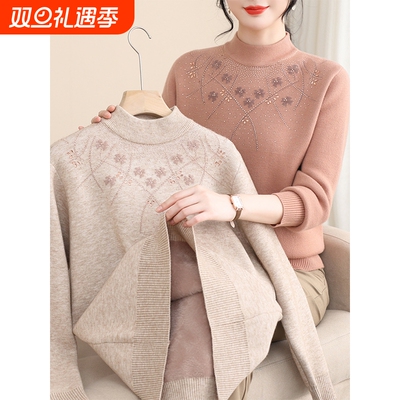 妈妈冬装新款加绒加厚毛衣打底衫