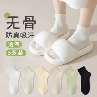 袜子女款春秋季纯色无骨短袜2025新款女士月子袜白色夏季中短筒袜