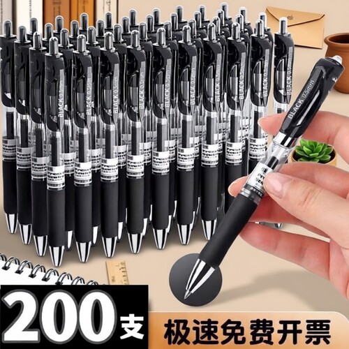 简菲K35中性笔0.5mm|263人收藏