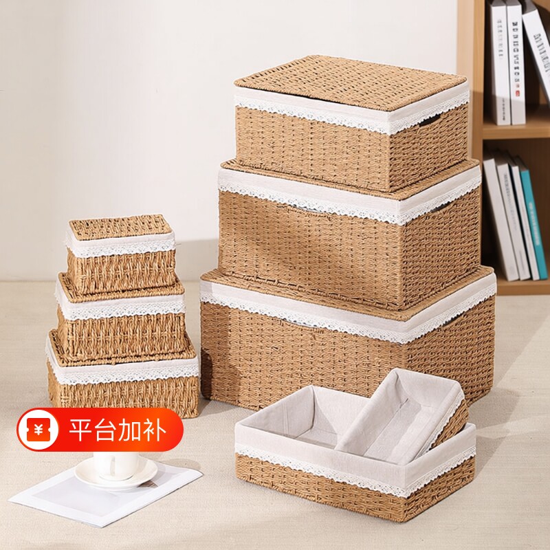 桌面收纳盒收纳筐带盖家用编织仿藤编杂物玩具零食钥匙玄关整理篮