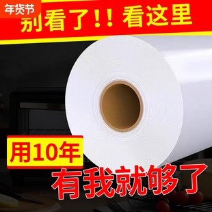 食品保鲜膜PE大卷装批发家用一次性透明点断式厨房专用手撕打包膜