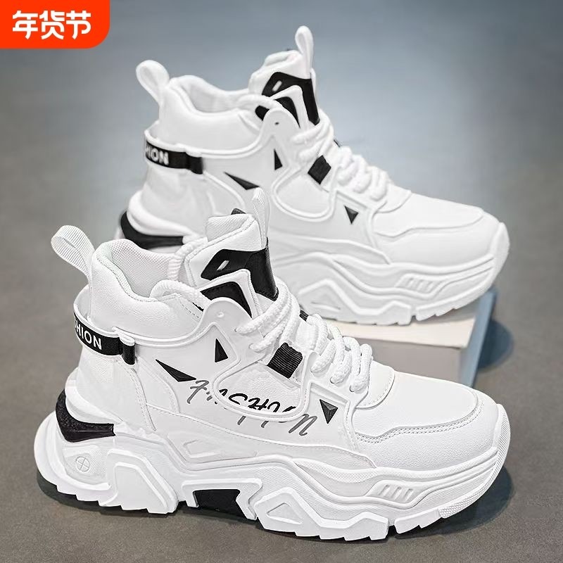 高帮男鞋2025新款冬季青少年马丁靴运动休闲增高百搭潮鞋加绒黑色,流行男鞋,时尚休闲鞋,淘宝优惠券,粉丝福利购,淘宝优惠卷