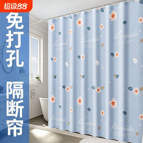 【出租房】免打孔伸缩杆窗帘