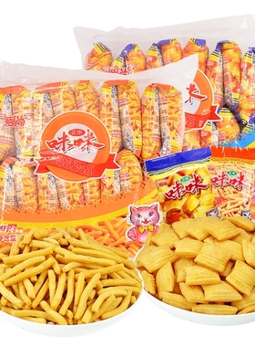 爱尚mimi咪咪虾味蟹粒大礼包网红怀旧休闲零食小吃虾条回忆办公室