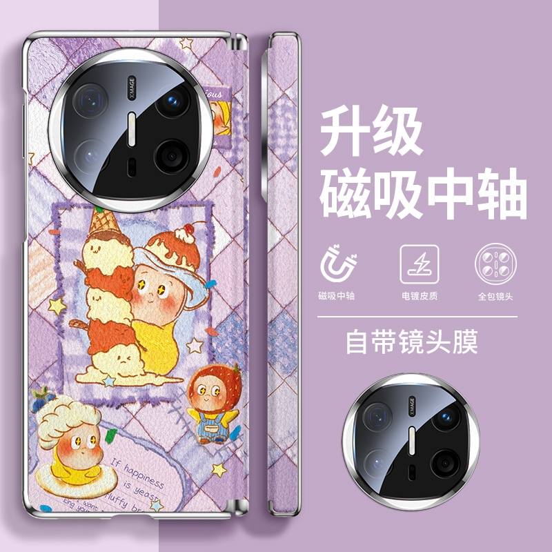 适用华为mate系列小羊皮可爱卡通