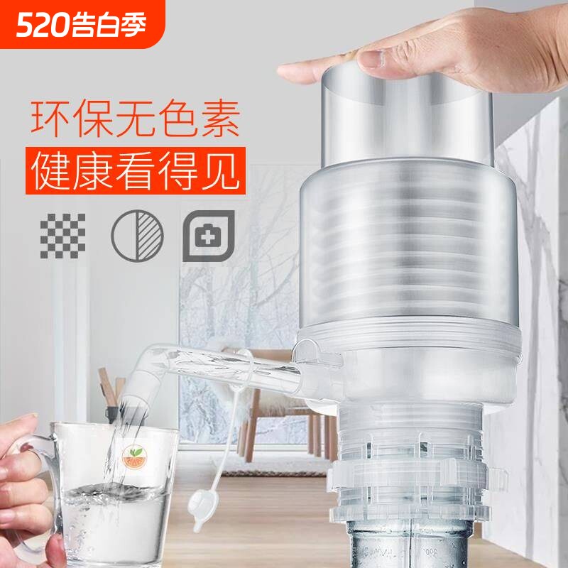 止水阀压水器手动桶装水PP材质按压式纯净水吸水取水器大桶家用