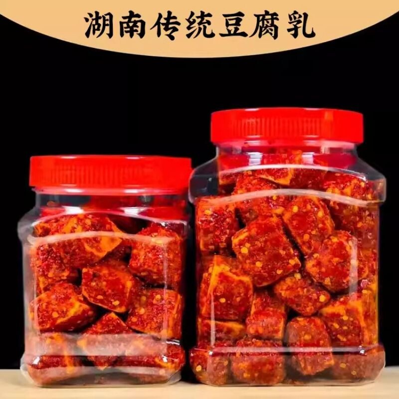 霉豆腐下饭菜湖南特产豆腐乳农家自制红腌豆腐香辣腐乳麻辣手工图片