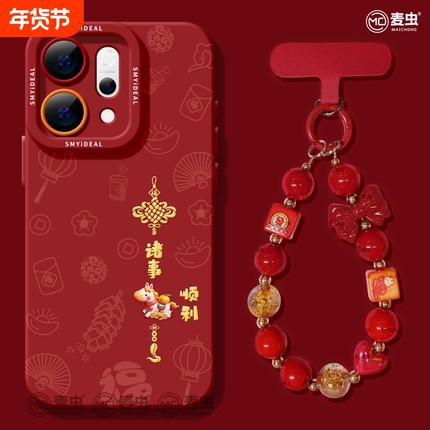 适用opporeno15手机壳女款reno14pro+保护套13全包9pro硅胶8防摔reno7se高级oppo软壳12新年11外壳有福10马年