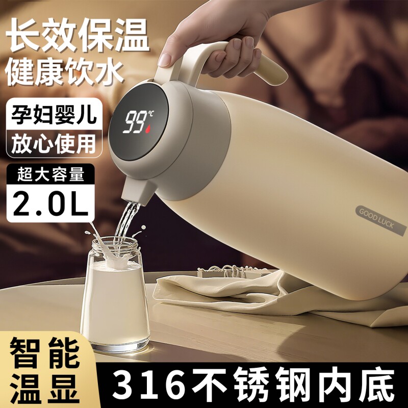 2025新款保温壶大容量家用热水瓶热水壶学生宿舍不锈钢保温水壶