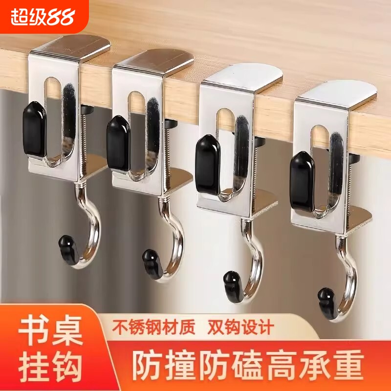 双钩书包挂钩书桌边桌面学生课桌侧面侧边可拆卸挂书包神器可调节图片