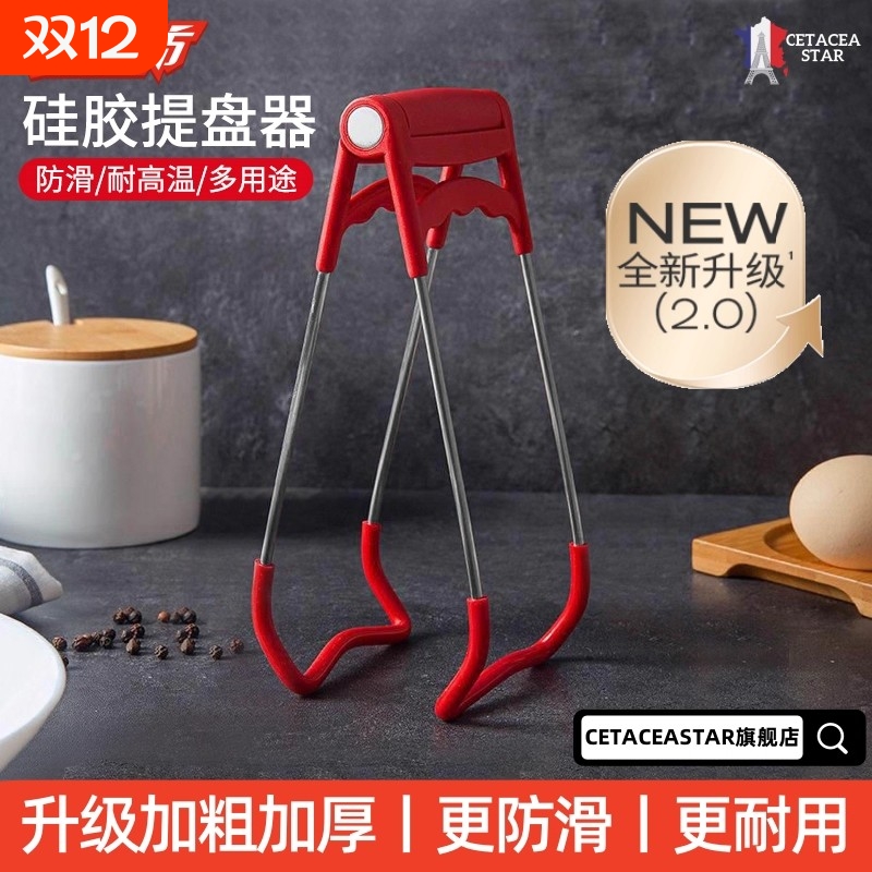 畅销爆款！防烫夹取碗夹防滑夹