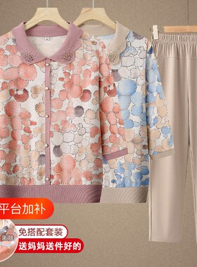 妈妈夏装T恤套装中老年春秋衣服