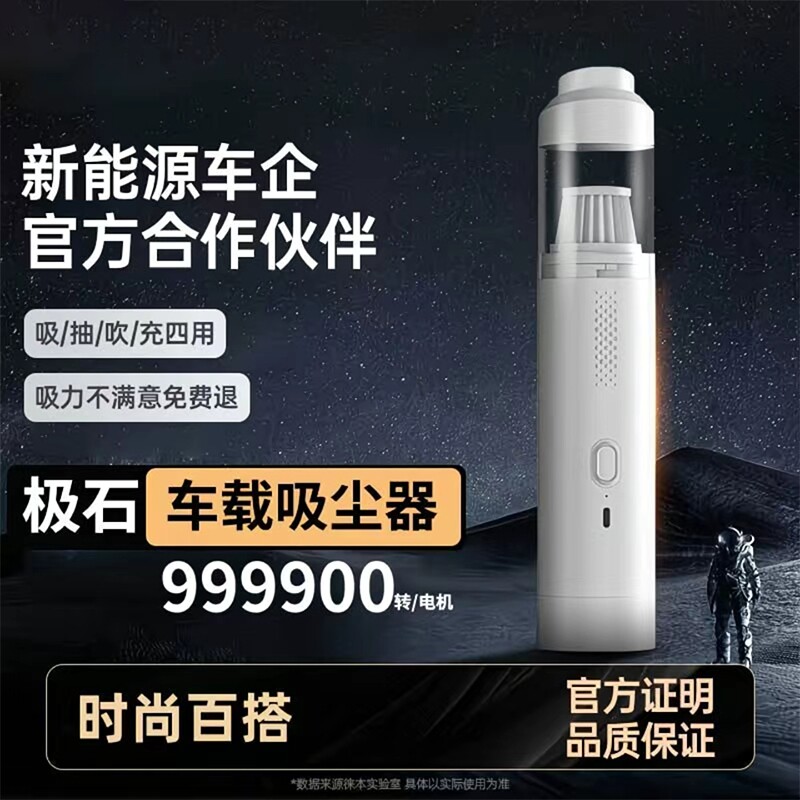 车载吸尘器无线手持小型汽车用吹吸两用家用车内无刷电机便携键盘