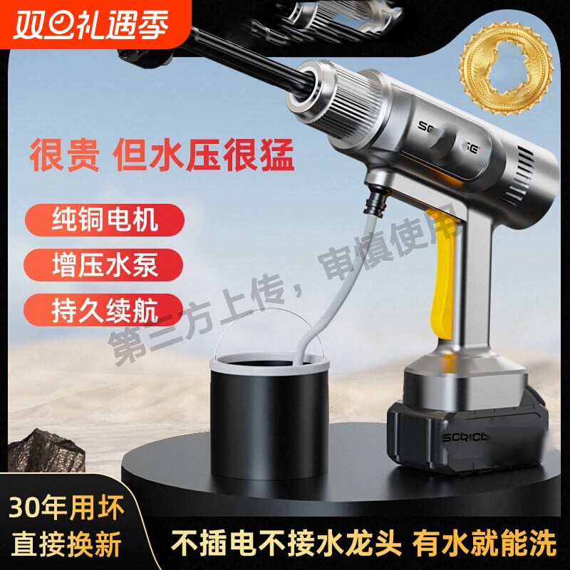 洗车高压水枪家用洗车机车用空调清洗大功率刷车增压强力洗地神器