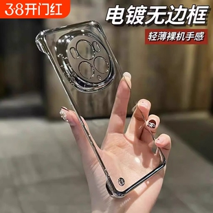 适用荣耀300手机壳magic6新款200pro无边框100透明90半包80超薄男5/4高级感女60散热70pro不顶膜magic7保护套