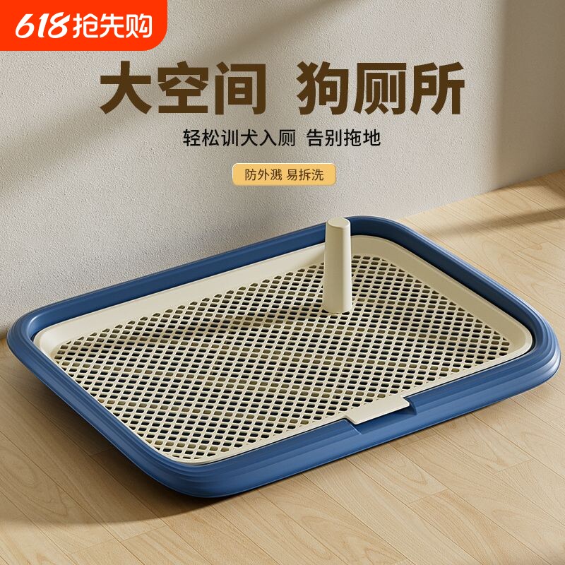 宠物狗狗厕所大型小型犬自动用品大全清理防便盆尿盆专用超大号