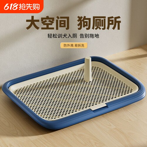宠物狗狗厕所大型小型犬自动用品大全清理防便盆尿盆专用超大号