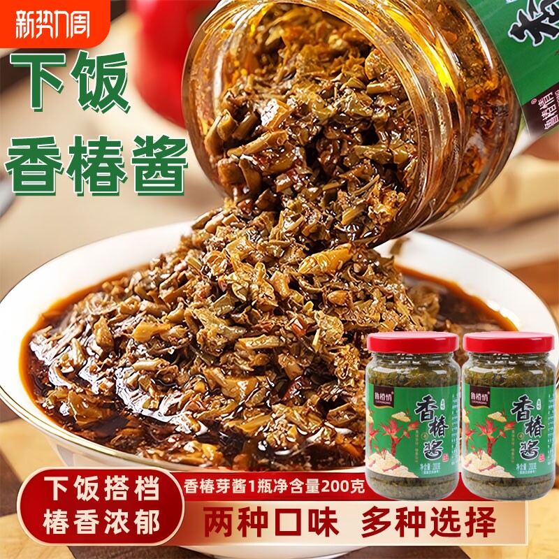 香椿酱新鲜头茬嫩芽特产正宗即食红油辣椒拌饭拌面酱椿芽下饭菜