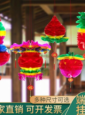 五月端午节葫芦招财灯水晶七彩五彩色挂件塑料装饰桃子纸灯笼批发