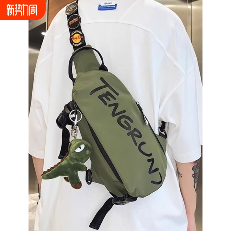 斜挎包男女款胸包男士小背包2025新款青少年男孩单肩男防水大容量