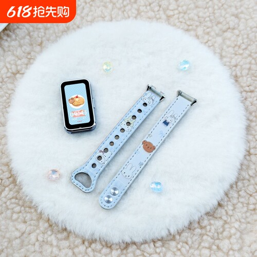 【兔耳KT】适用于Huawei手环10/9/8NFC表带皮质华为腕带可爱双钉7创意女款荣耀手环10/9高级彩印keep