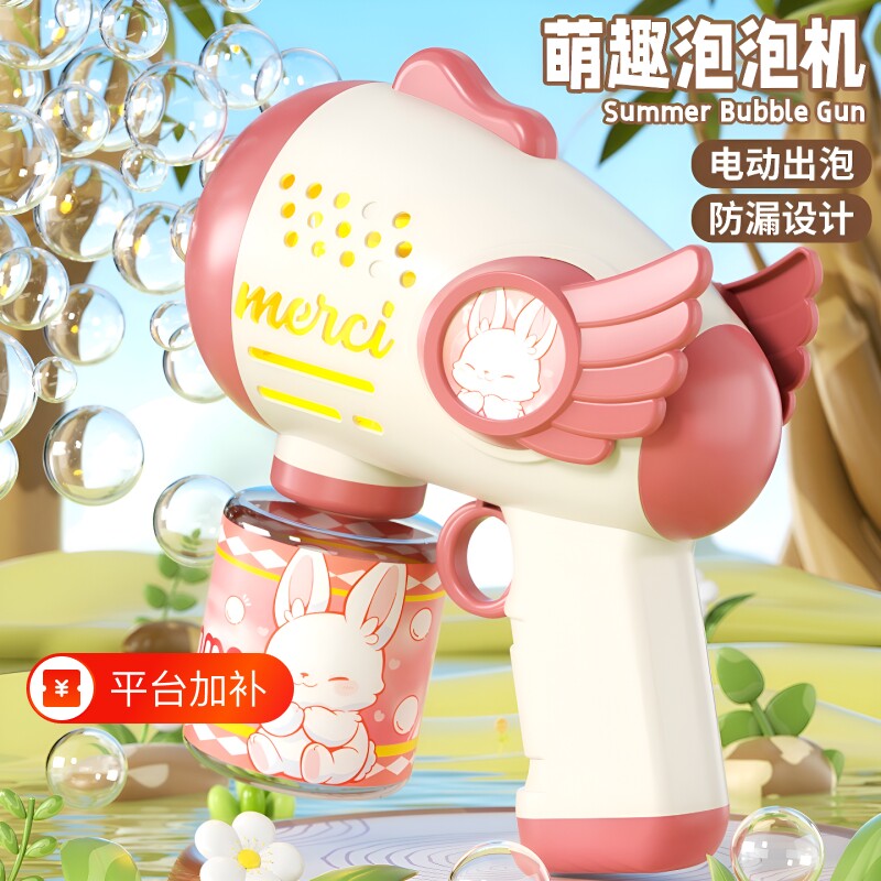 电动泡泡机儿童手持全自动吹泡泡机充电款泡泡枪吹泡泡玩具多孔