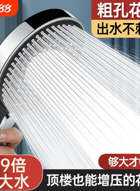 增压手持花洒喷头|超3万次加购