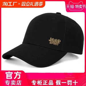 帽子男女运动棒球帽防晒纯棉帽子太阳平顶鸭舌帽秋冬