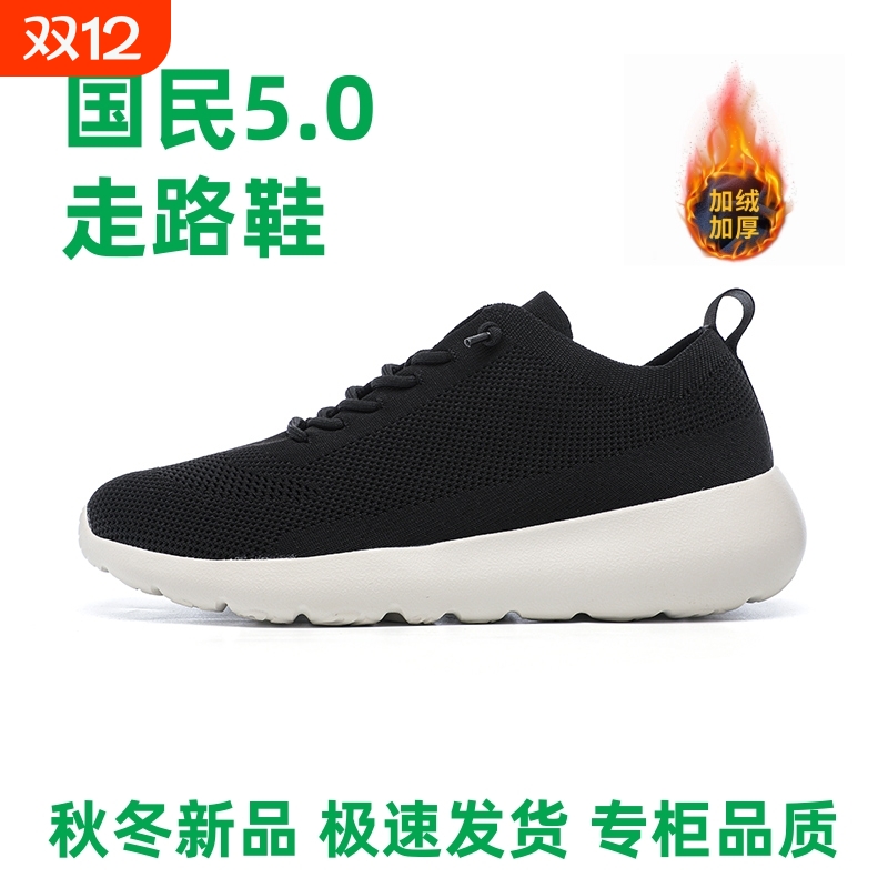 秋冬软底网面运动鞋透气舒适